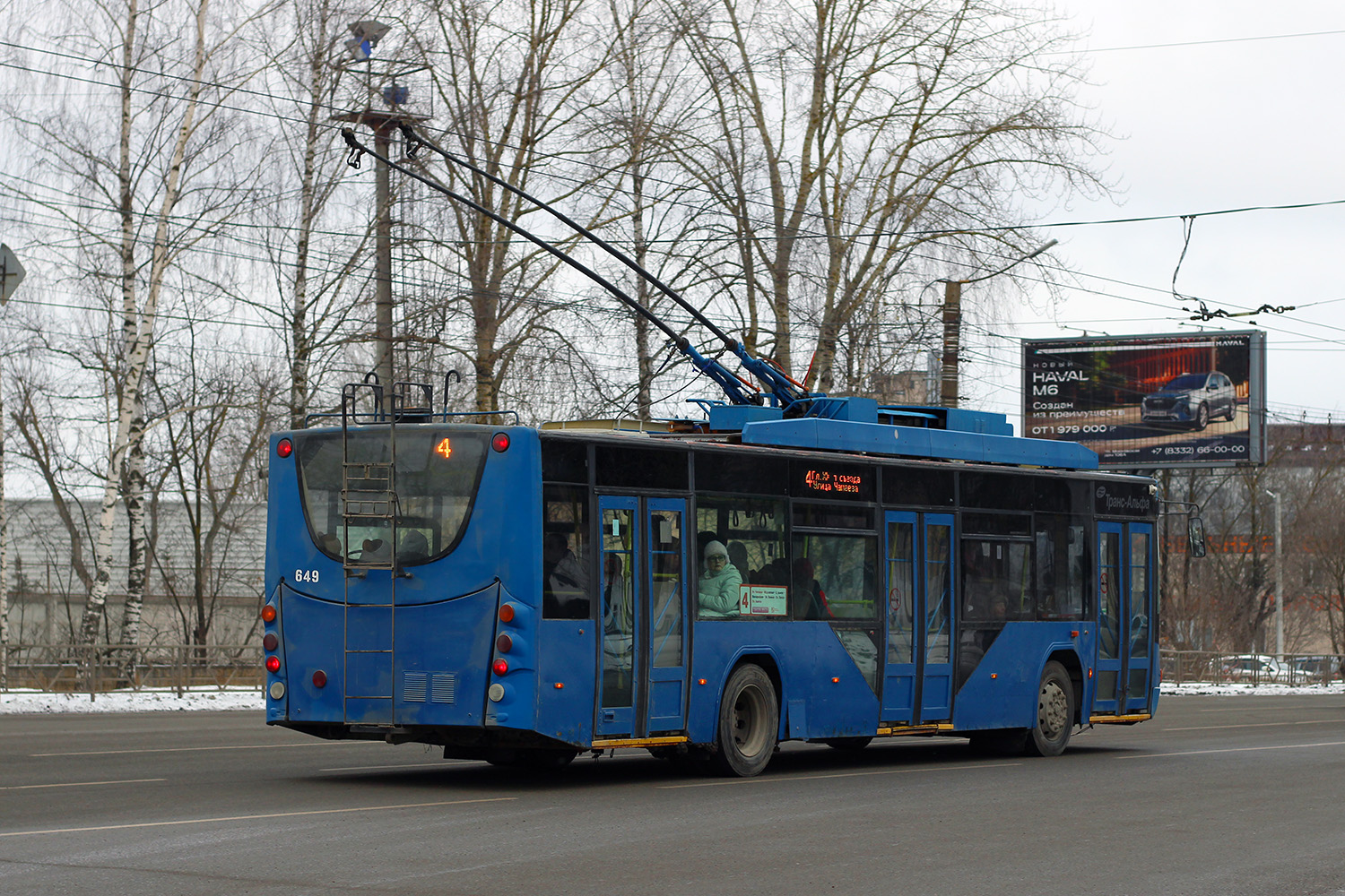 Кіраў, ВМЗ-5298.01 «Авангард» № 649