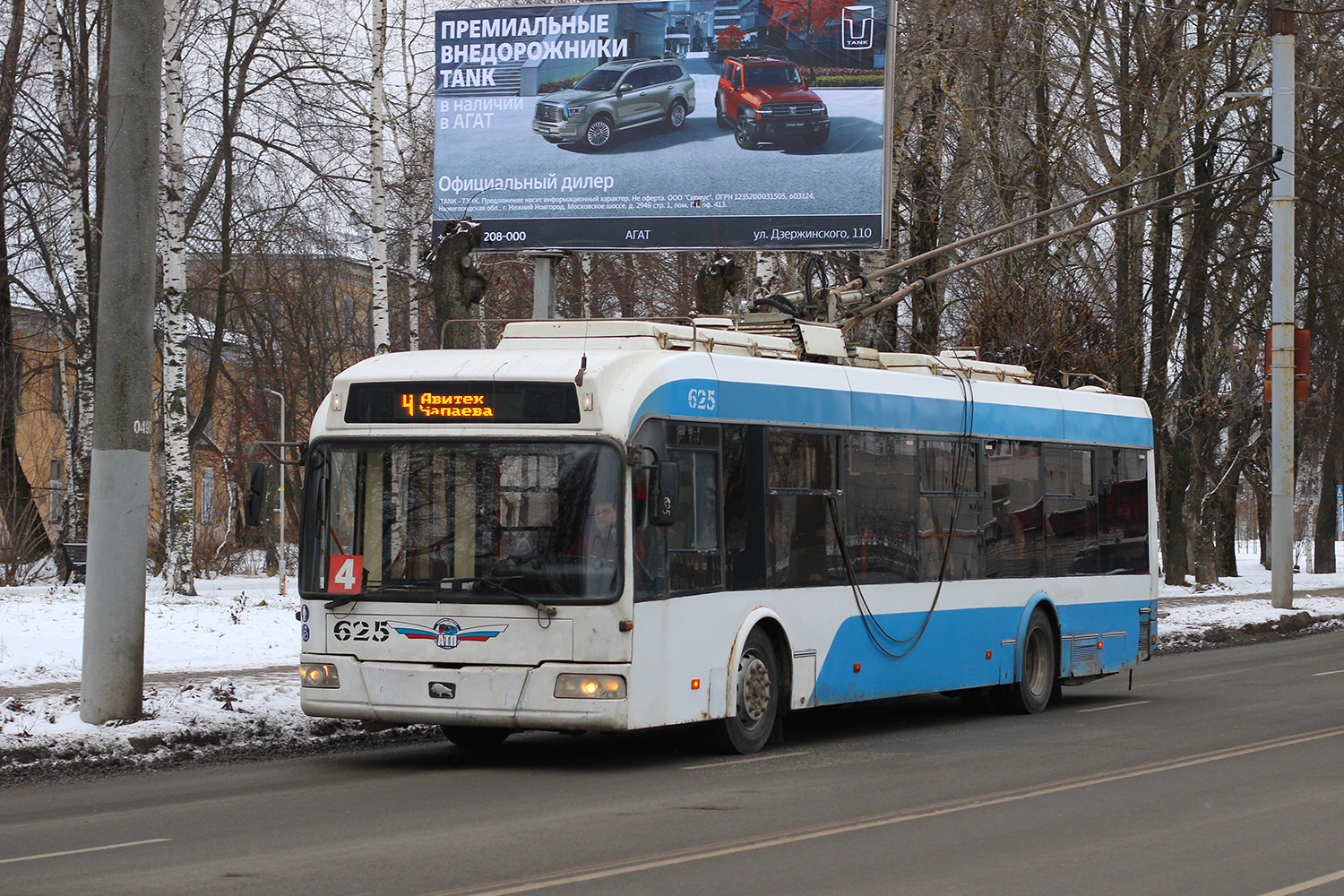 Киров, БКМ 321 № 625