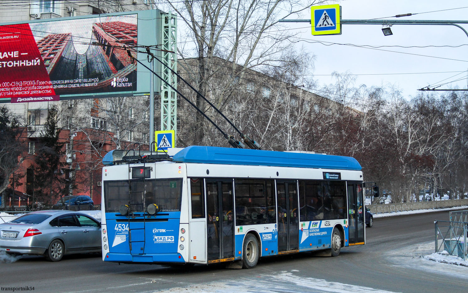 Novosibirsk, UTTZ-6241.01 “Gorozhanin” # 4534