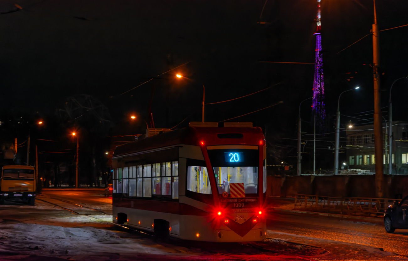 Самара, БКМ Т701 № 1088