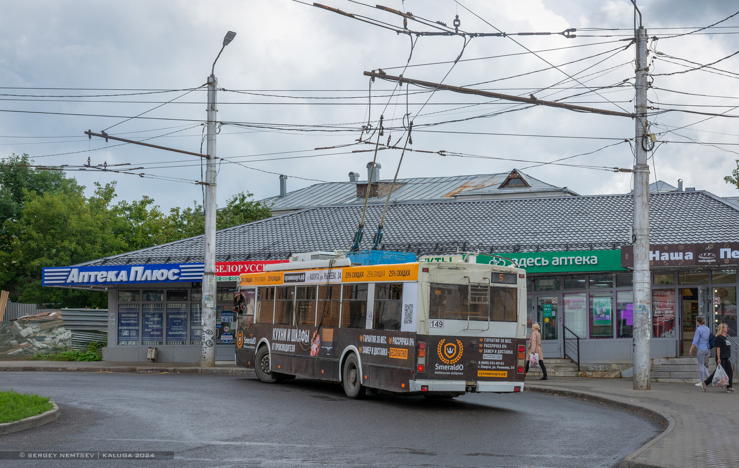 Калуга, Тролза-5275.03 «Оптима» № 149