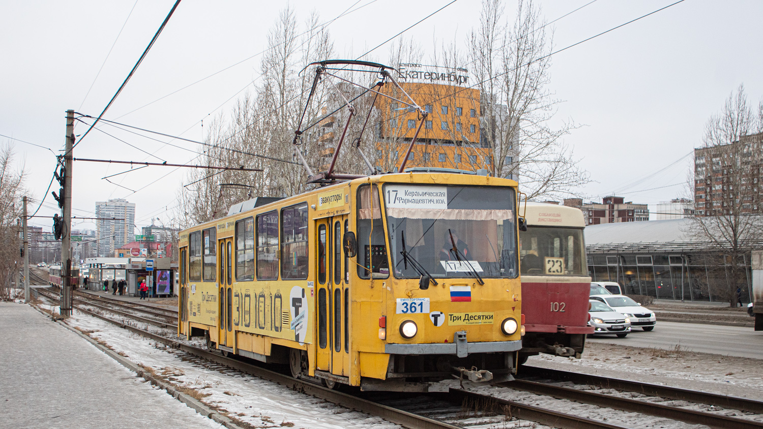 Yekaterinburg, Tatra T6B5SU № 361