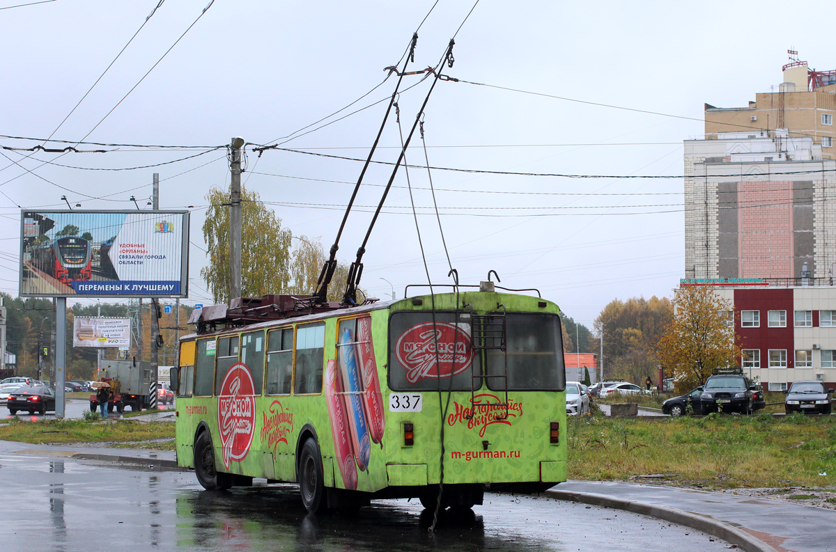 Иваново, ЗиУ-682В [В00] № 337