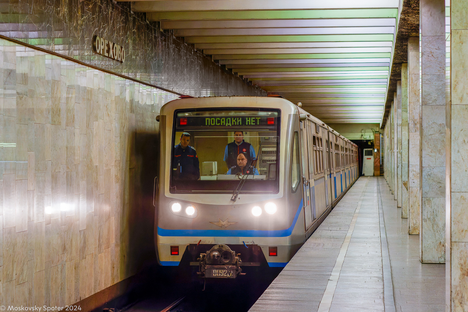 Москва, 81-740.1 «Русич» № 0092