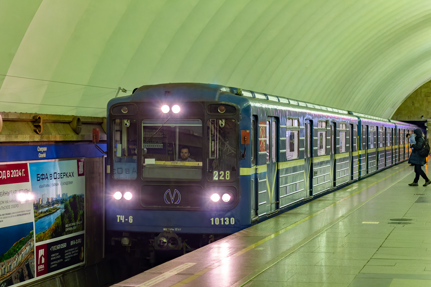 Санкт-Петербург, 81-717.5 (ЛВЗ/ВМ) № 10130