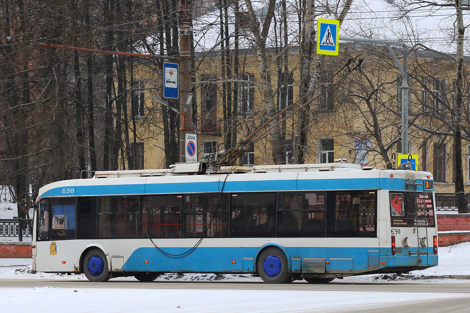 Киров, БКМ 321 № 630