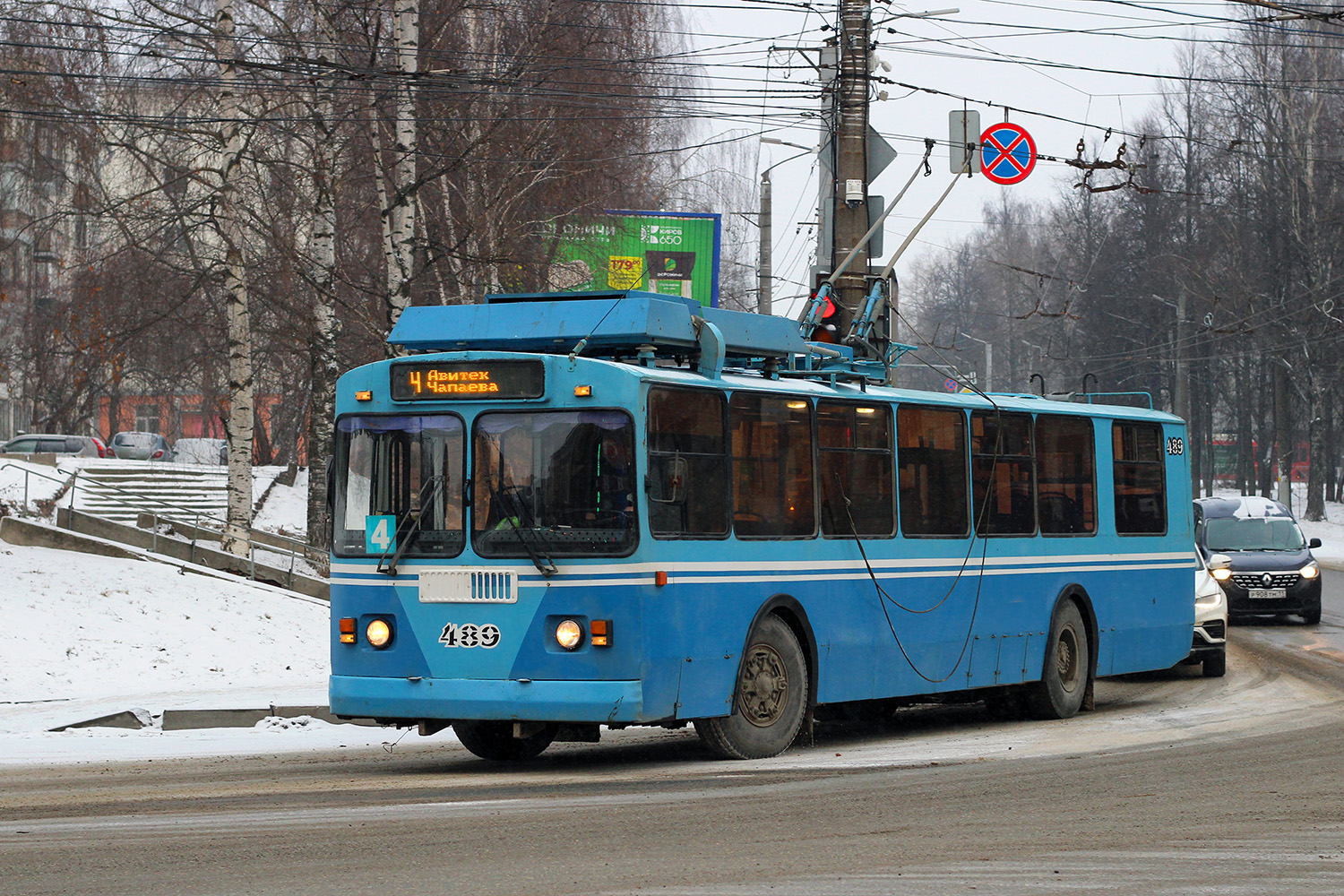 Киров, ЗиУ-682 КР Иваново № 489
