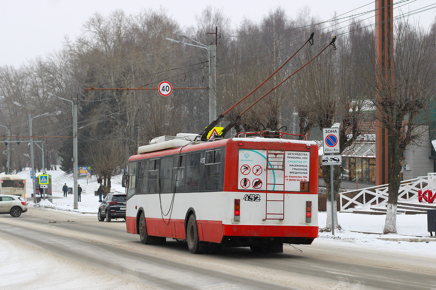 Киров, БТЗ-52764Р № 452