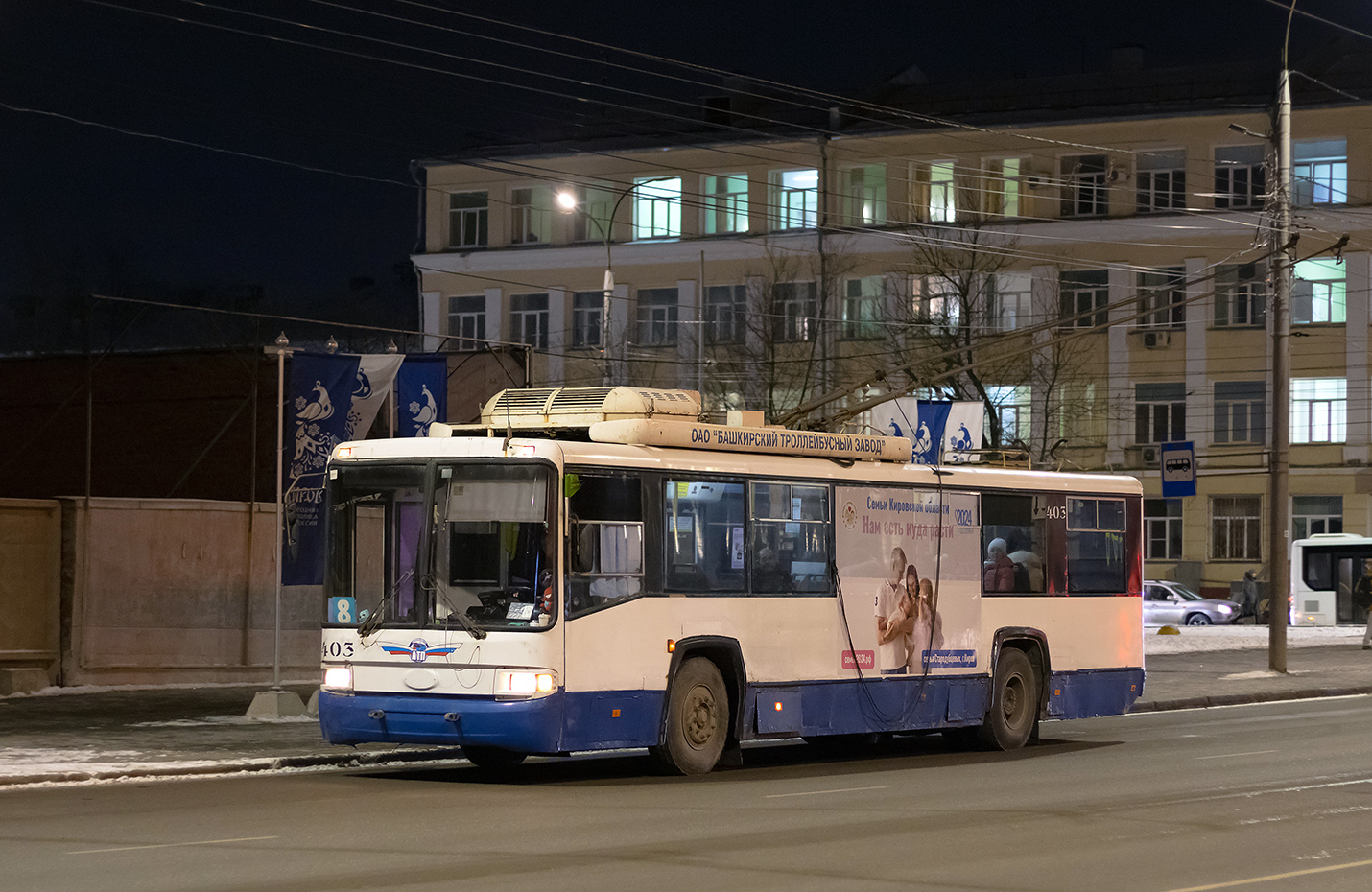 Киров, БТЗ-52767Р № 403