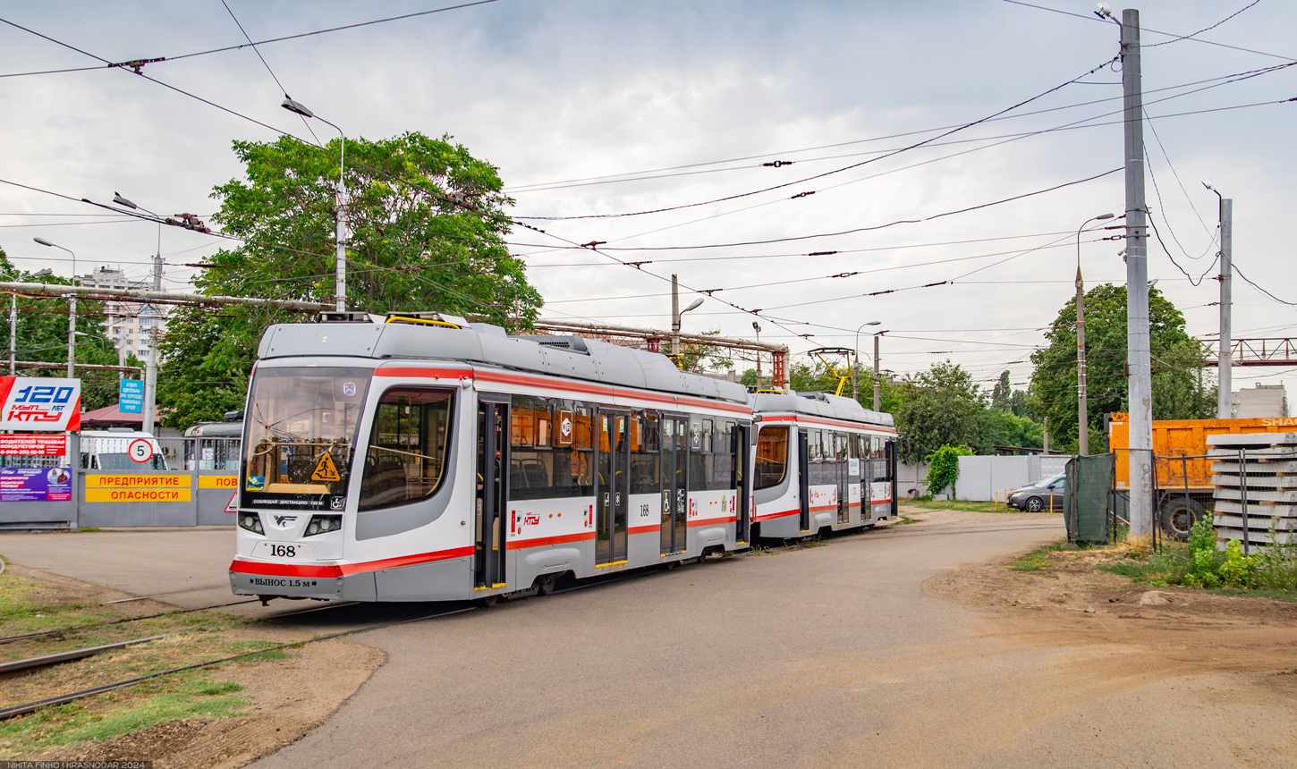 Krasnodar, 71-623-04 Nr. 168