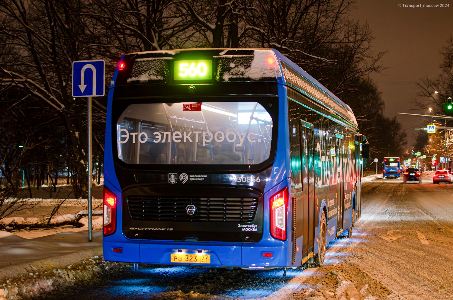 Москва, ЛиАЗ-6274 № 430856