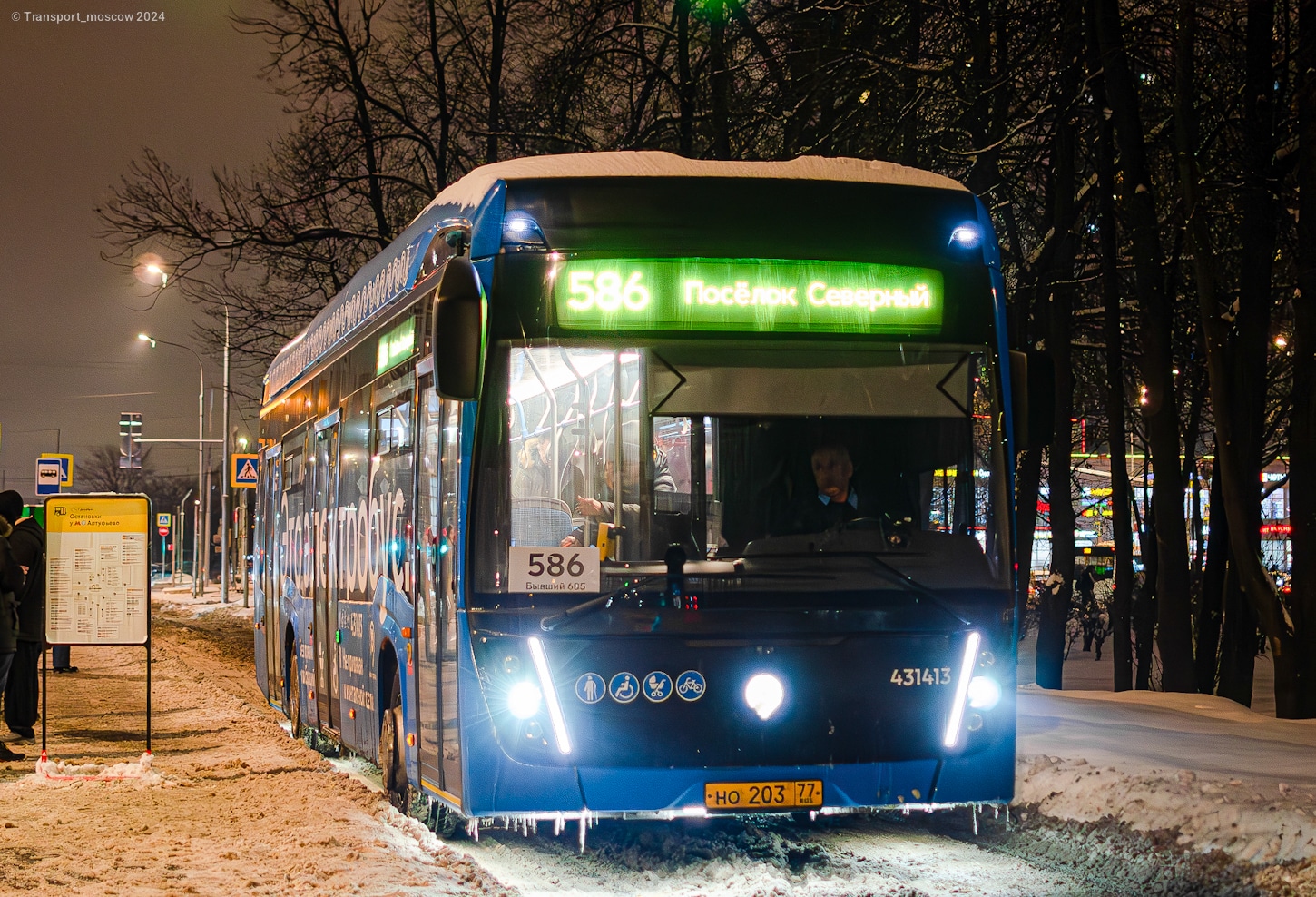 Москва, КАМАЗ-6282 № 431413