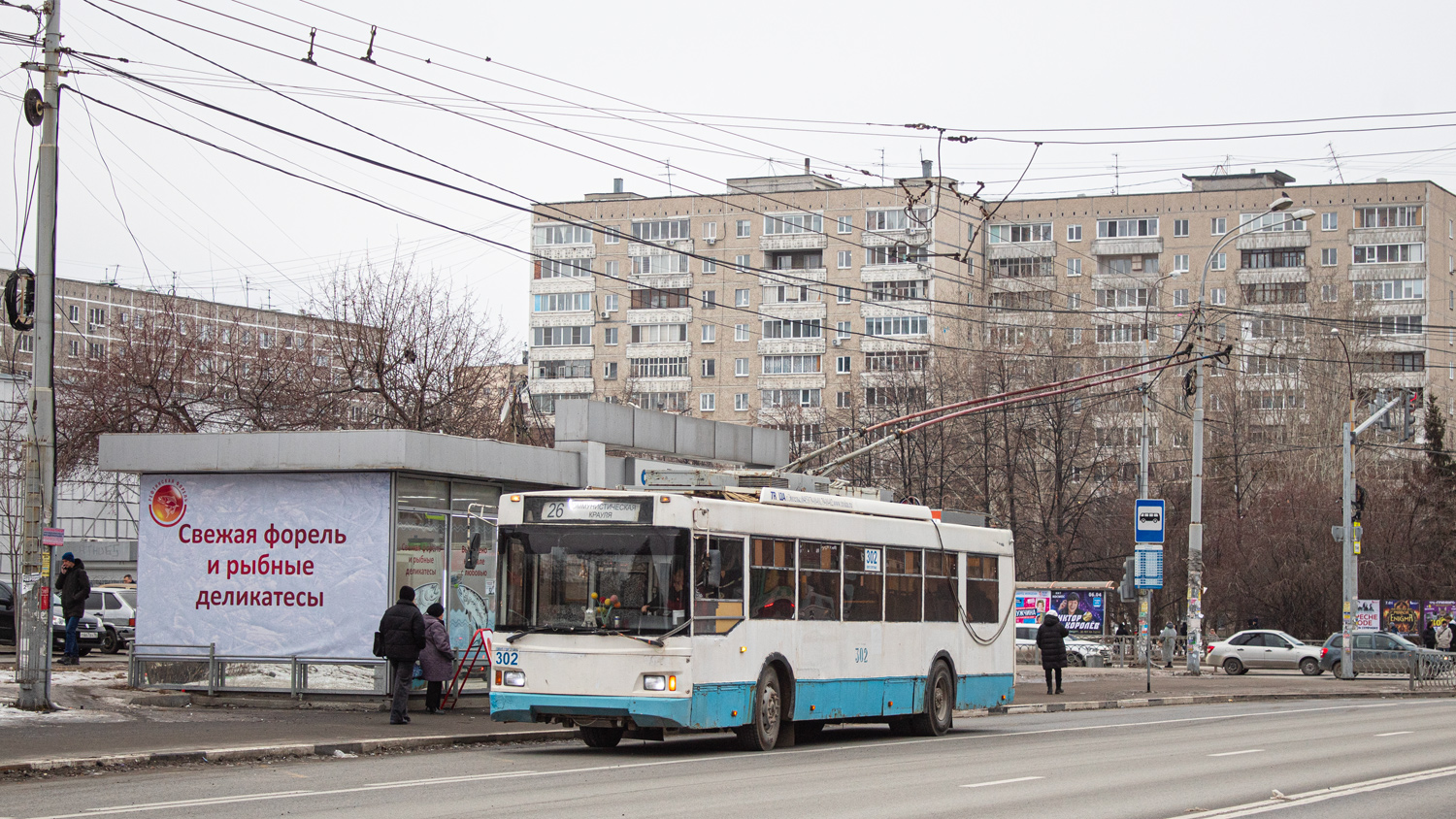 Екатеринбург, Тролза-5275.07 «Оптима» № 302