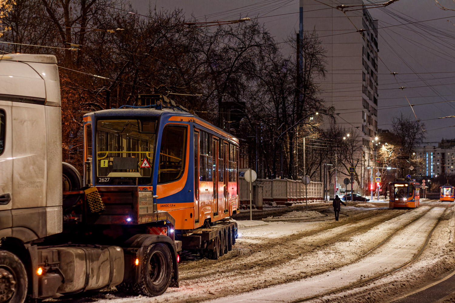 Москва, 71-623-02 № 2627 Москва, 71-623-02 № 2627