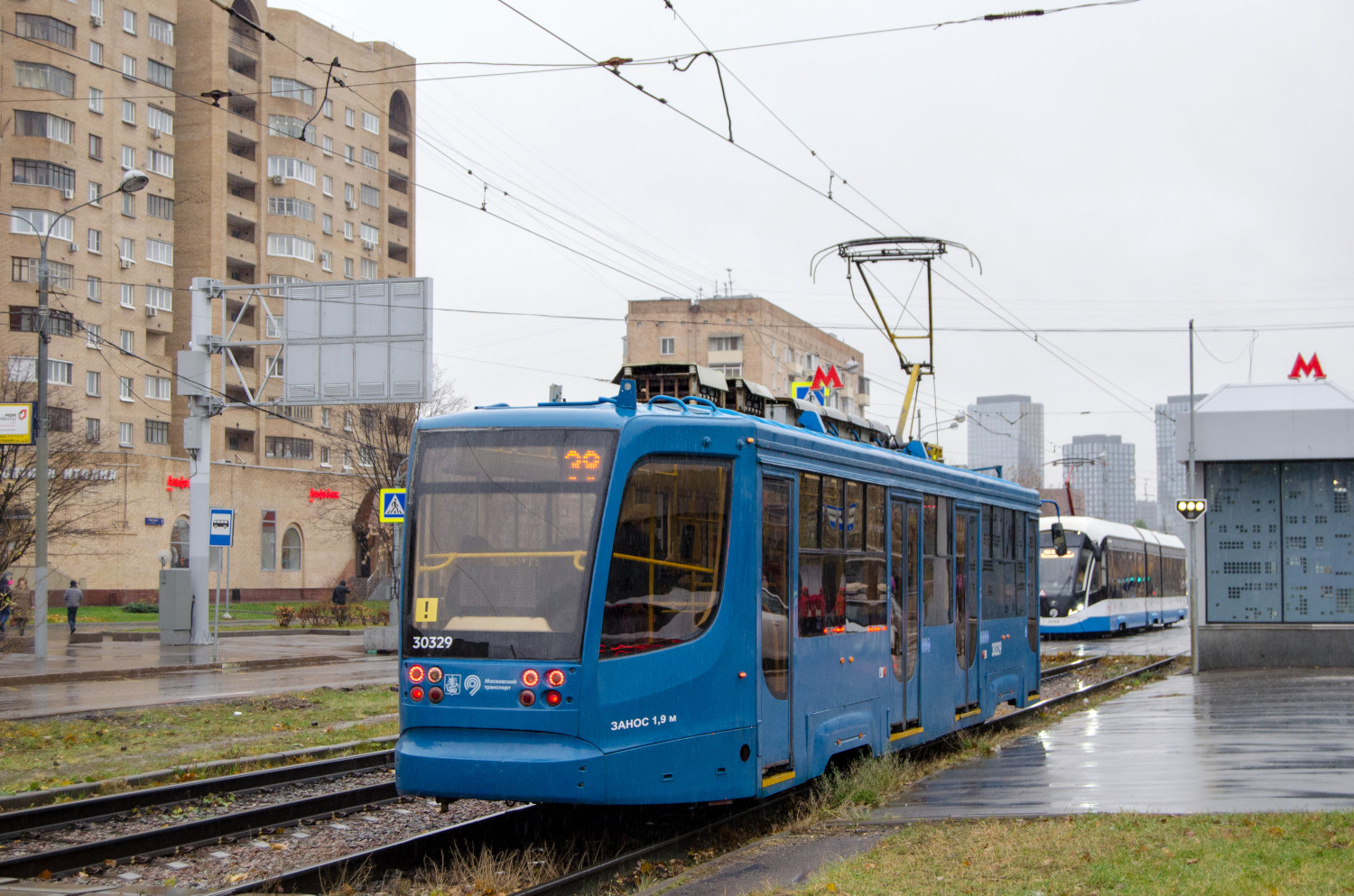 Moscow, 71-623-02 # 30329