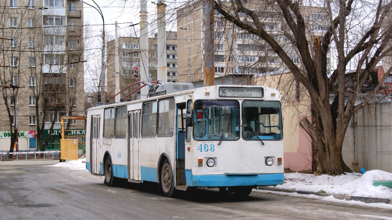 Екатеринбург, ЗиУ-682В [В00] № 468