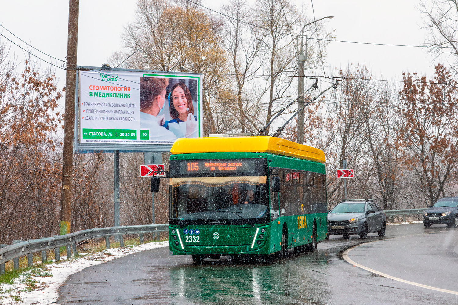Пенза, УТТЗ-6241.01 «Горожанин» № 2332