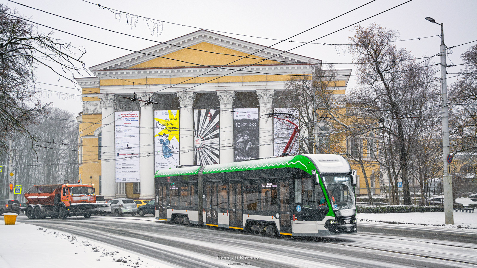 Калининград, 71-921 «Корсар» № 708