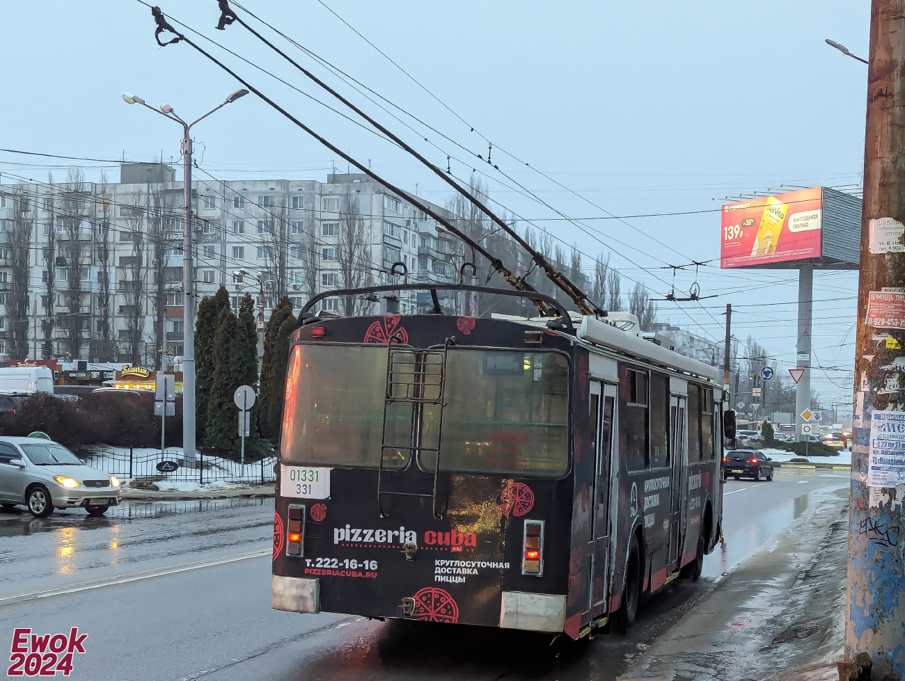 Воронеж, ЗиУ-682Г-016.04 № 01331 (331)