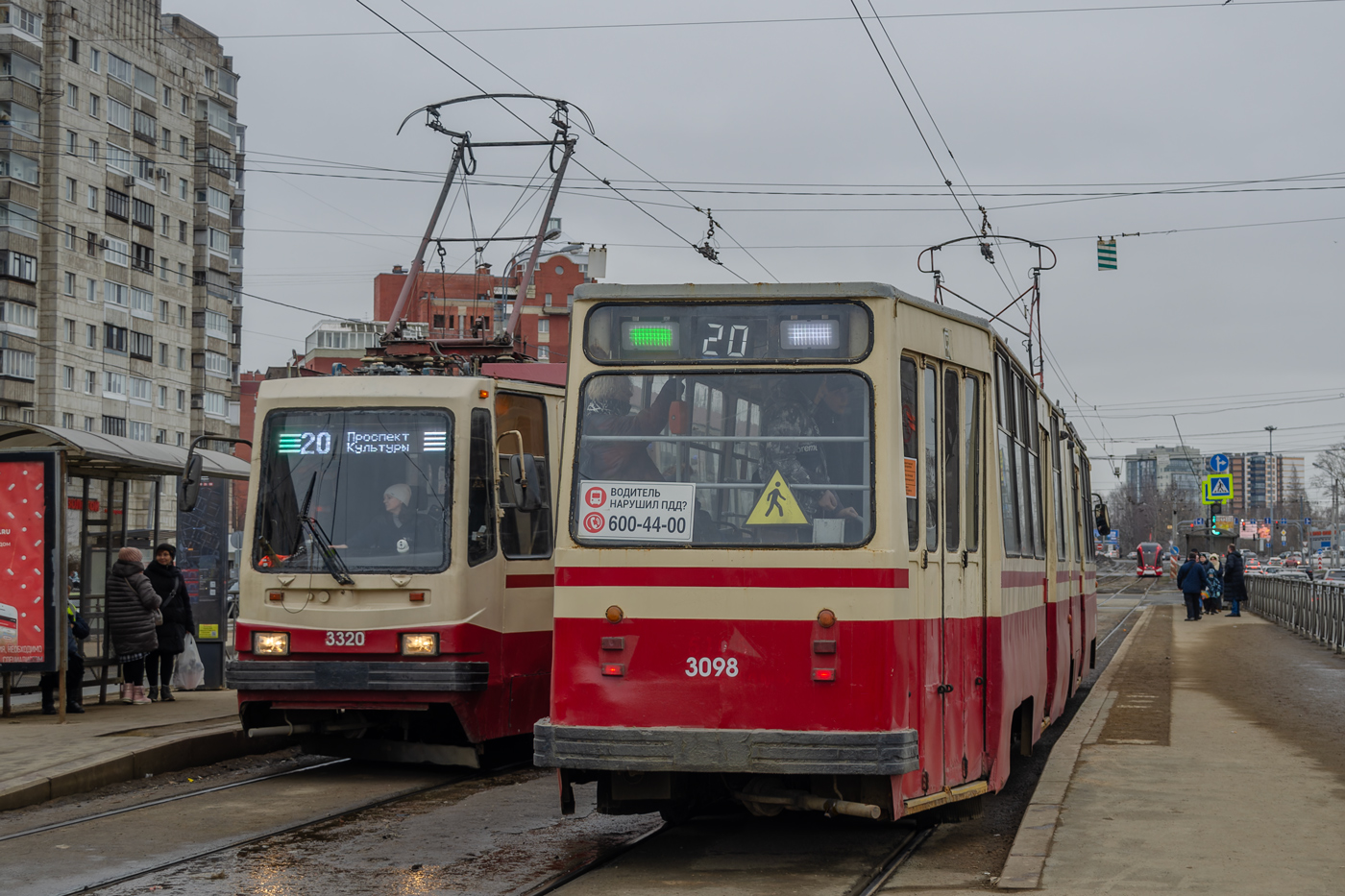 Санкт-Петербург, ЛВС-86К № 3098