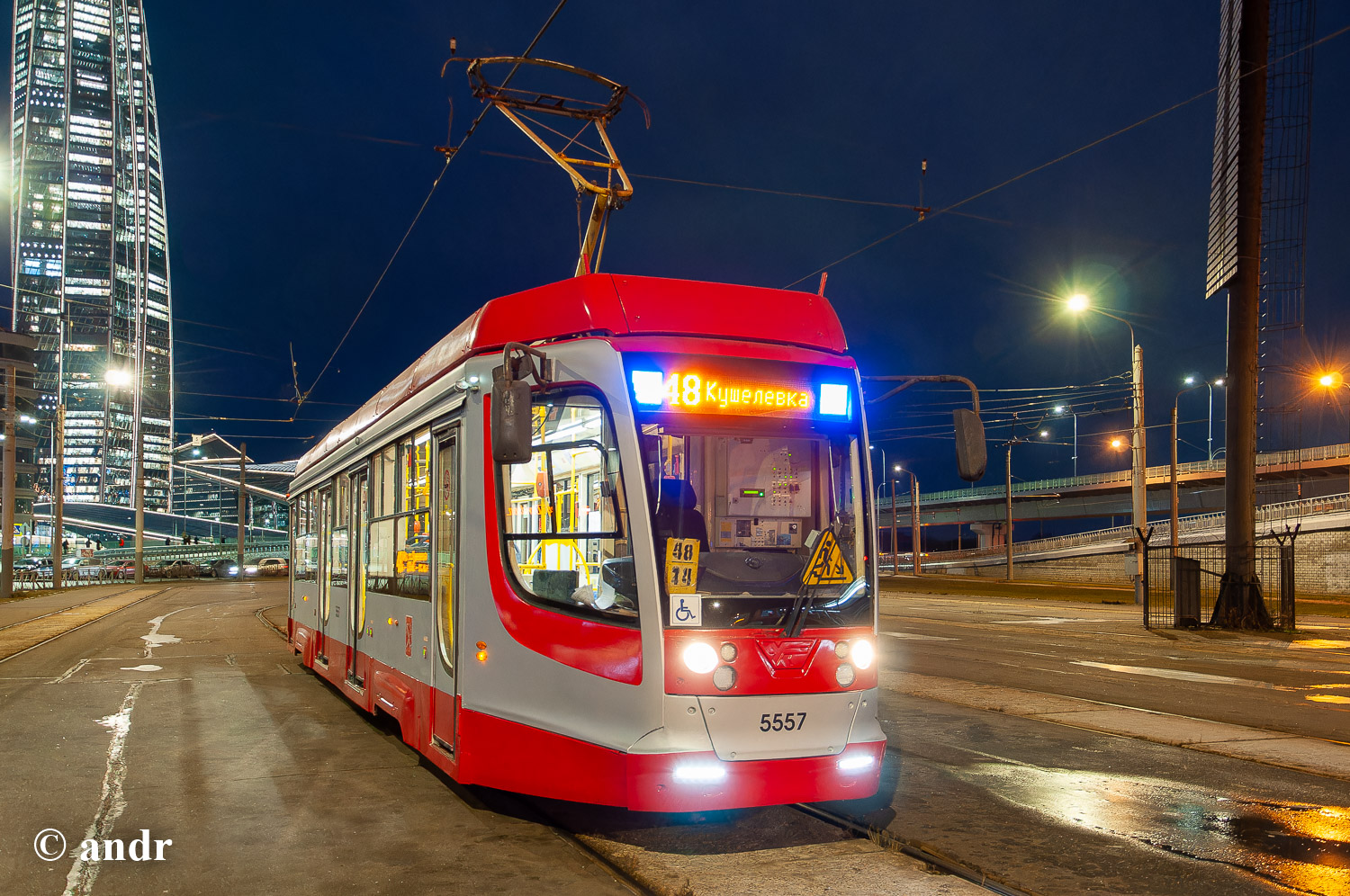 Санкт-Петербург, 71-623-03 № 5557