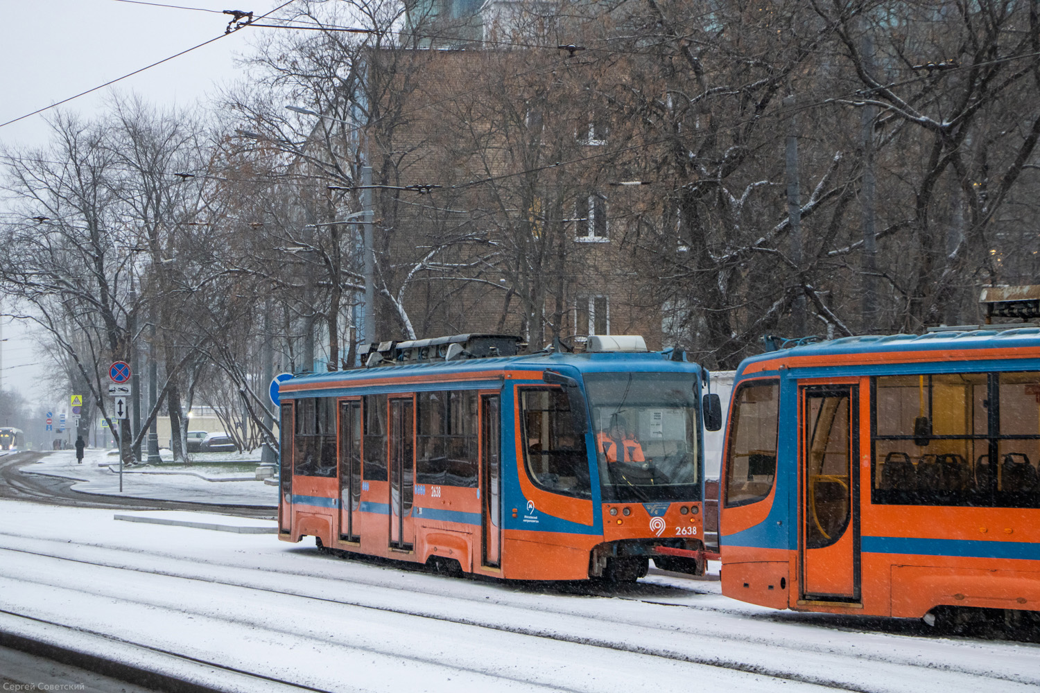 Москва, 71-623-02 № 2638