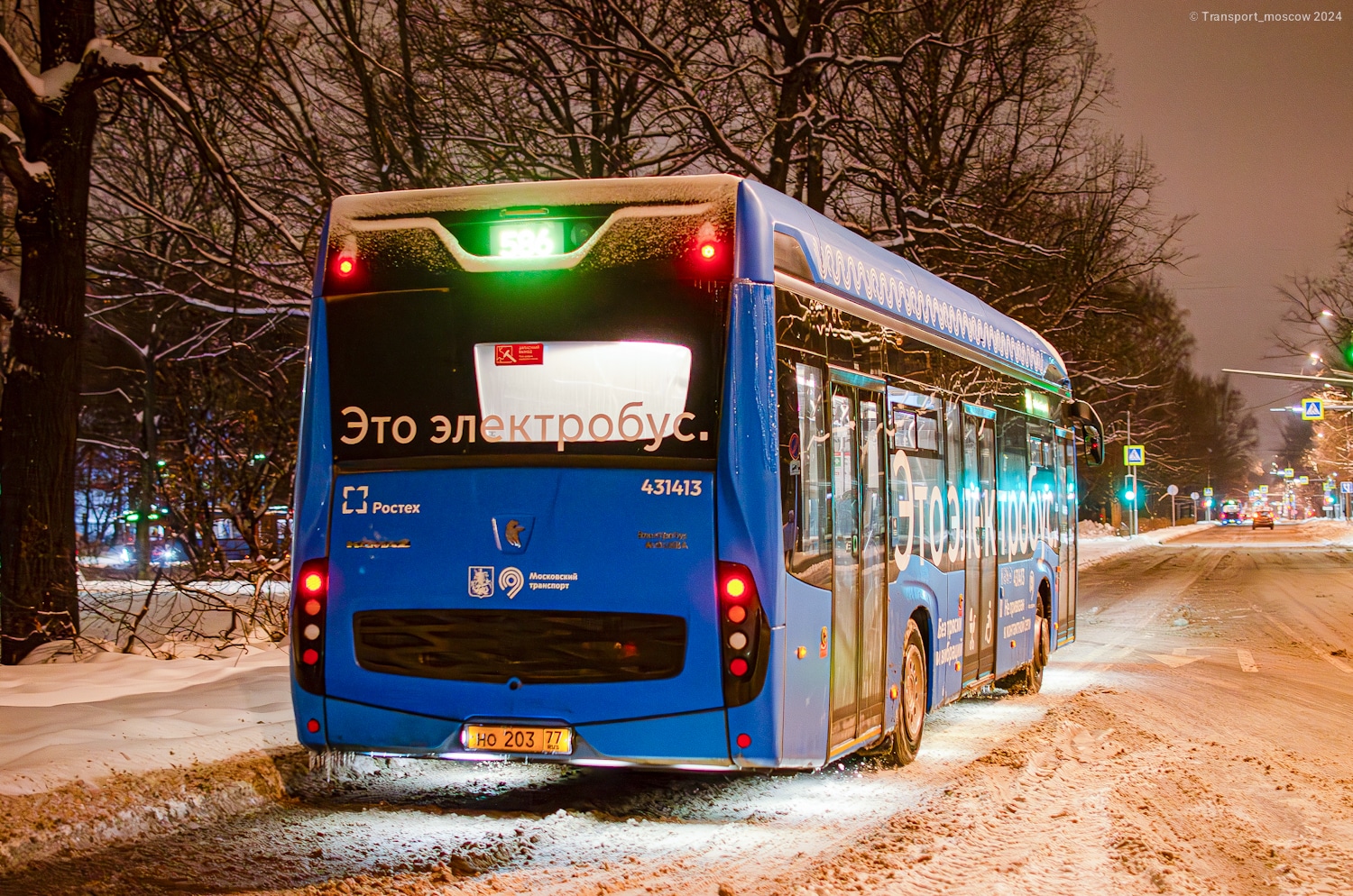 Москва, КАМАЗ-6282 № 431413