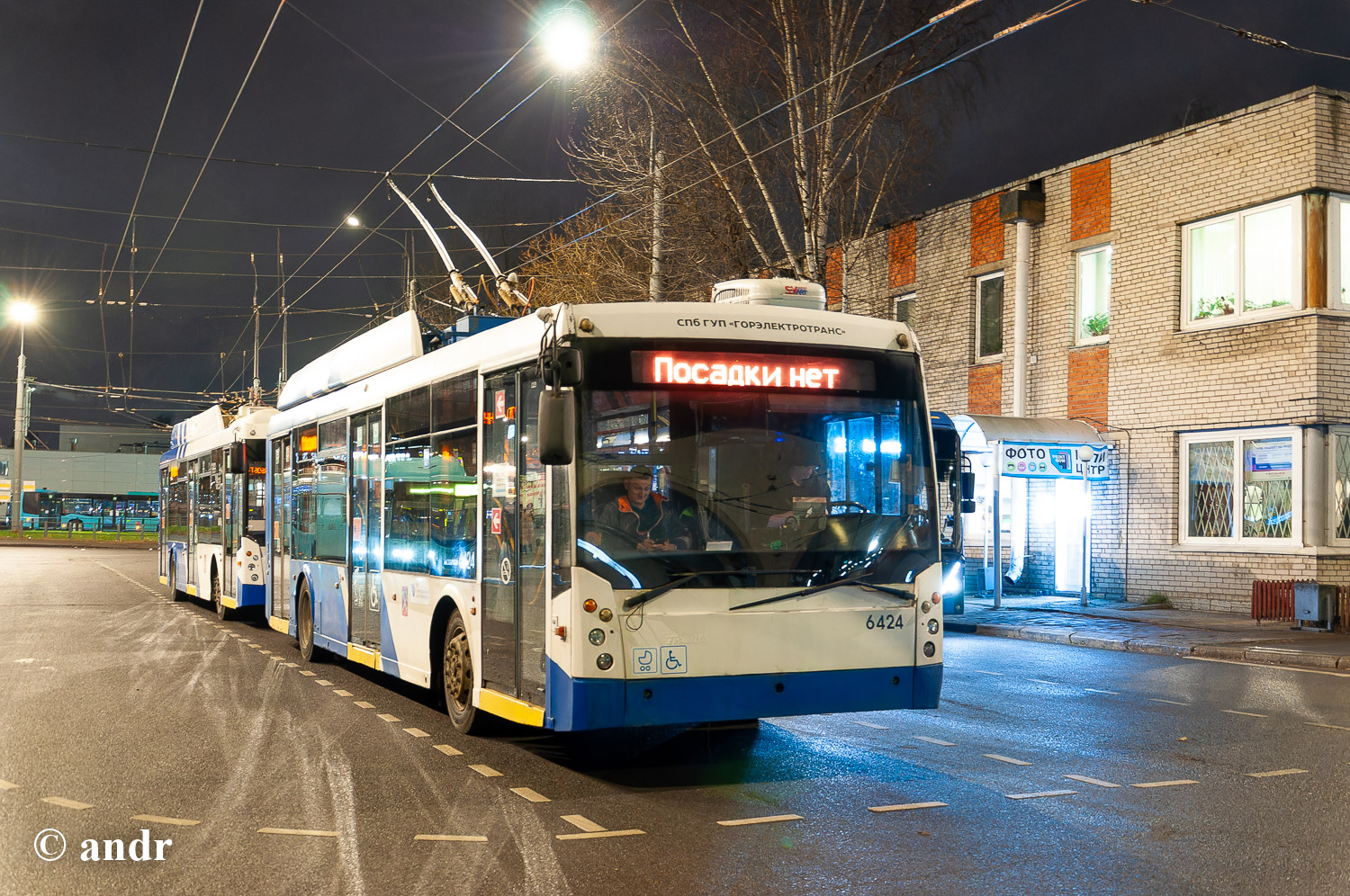 Санкт Петербург, Тролза-5265.00 «Мегаполис» № 6424