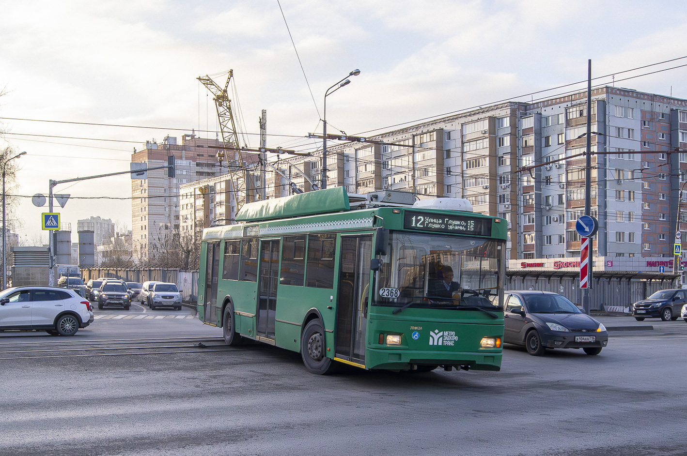 Казань, Тролза-5275.03 «Оптима» № 2368