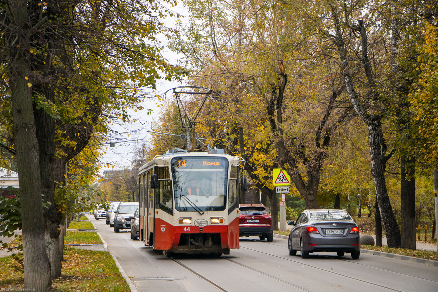 Тула, 71-619КТ № 44