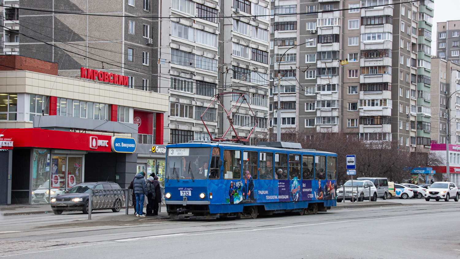 Екатеринбург, Tatra T6B5SU № 732