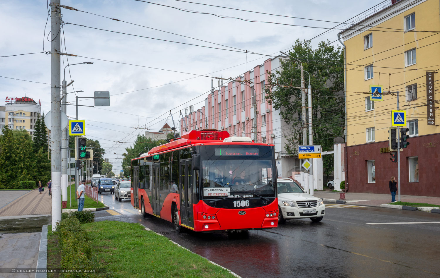 Bryansk, VMZ-5298.01 “Avangard” č. 1506
