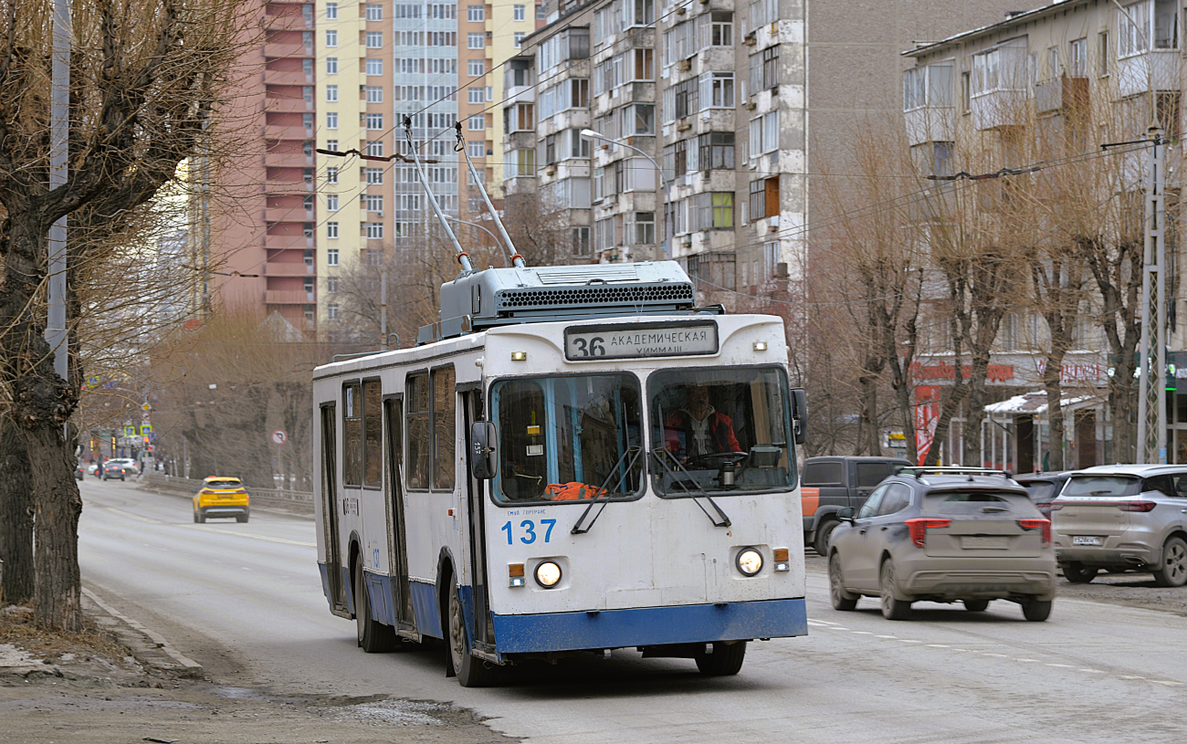 Екатеринбург, МТрЗ-6223-0000010 № 137
