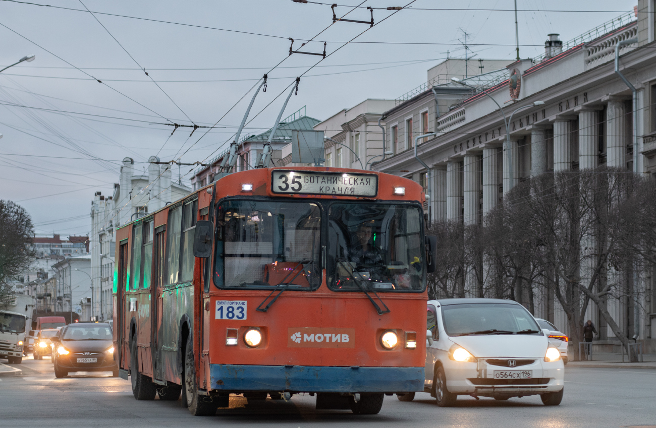 Екатеринбург, ЗиУ-682Г [Г00] № 183