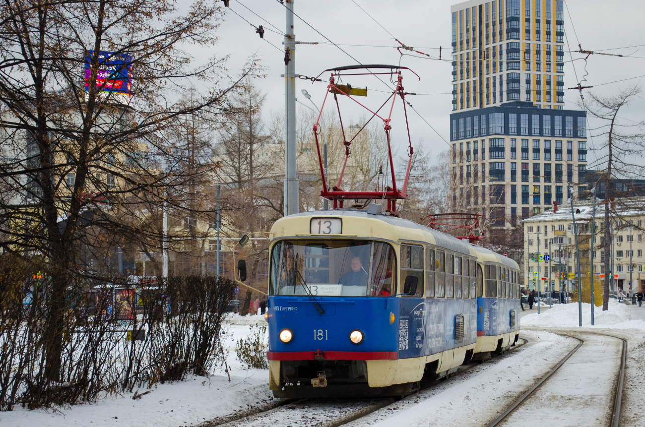 Екатеринбург, Tatra T3SU № 181