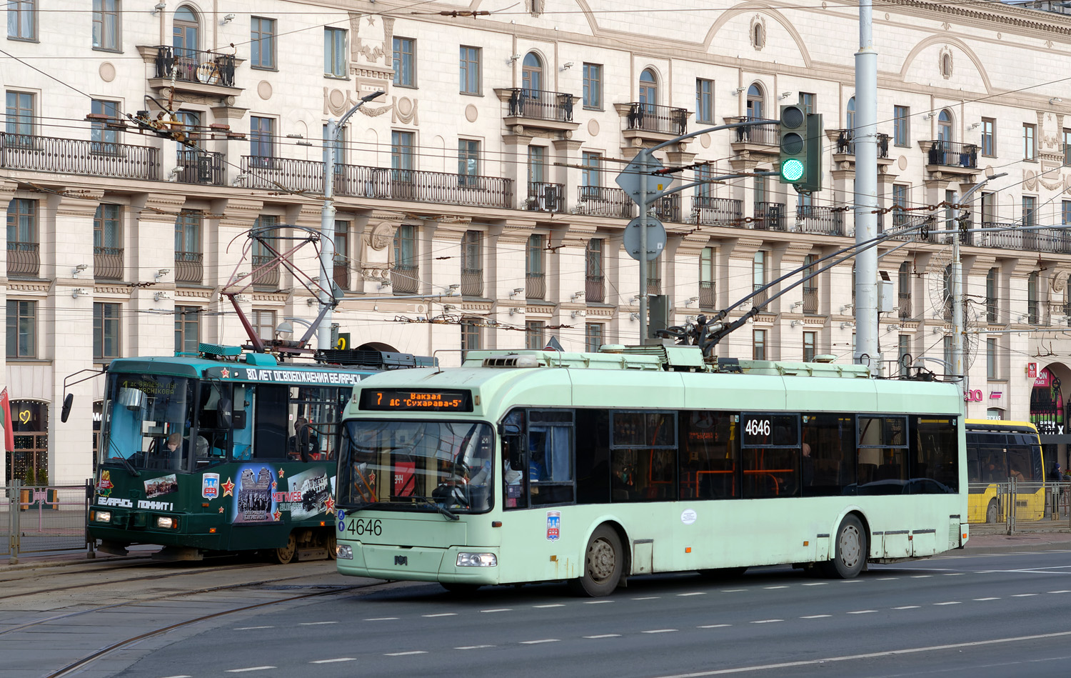 Minsk, BKM 321 Nr. 4646