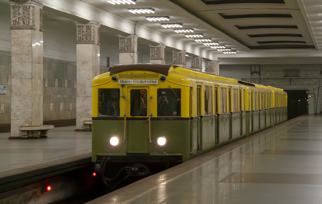 Москва, Ам № 21
