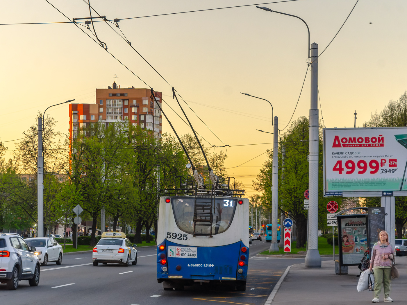 Saint-Petersburg, VMZ-62151 “Premier” Br. 5925