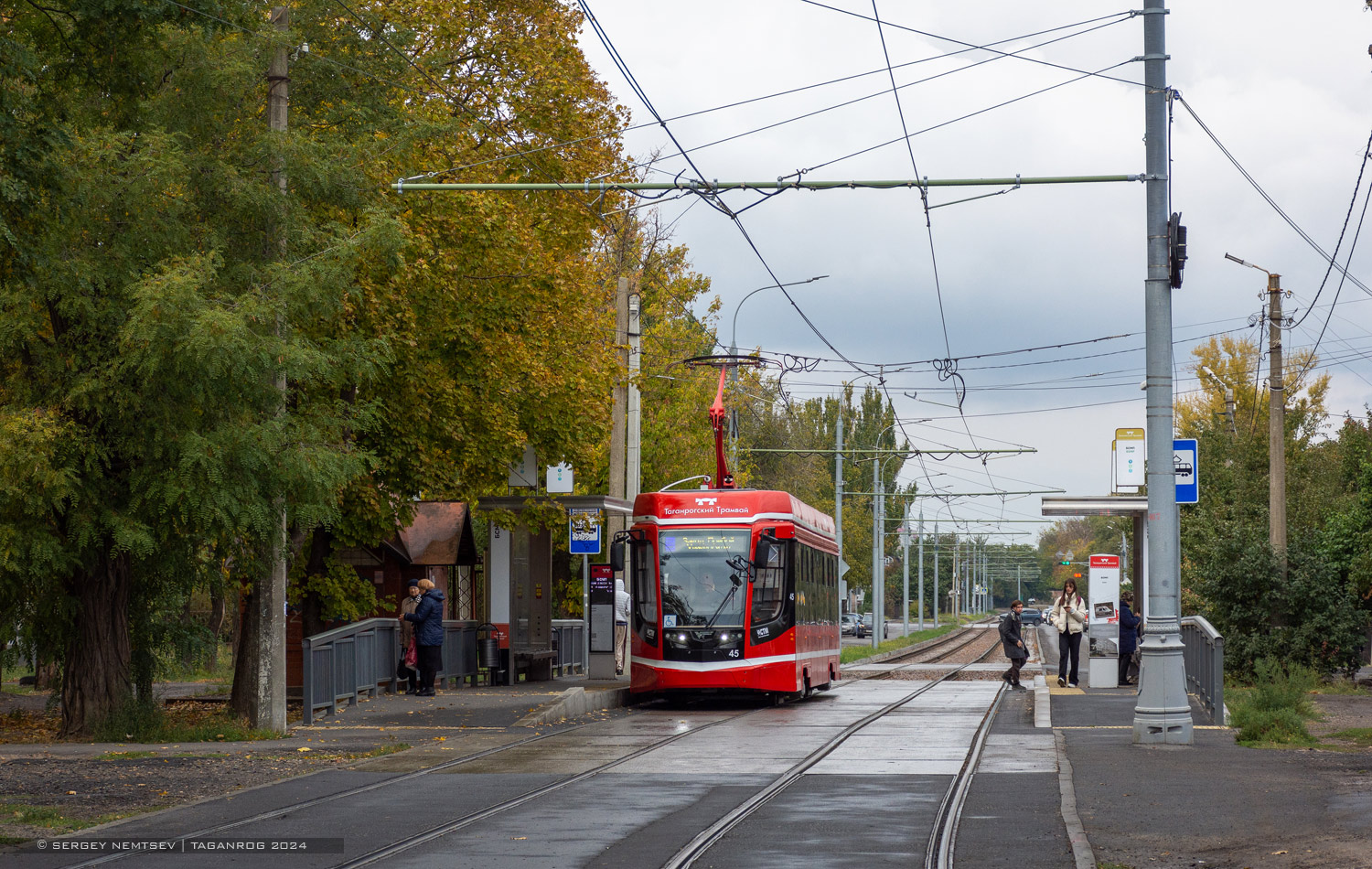 Таганрог, 71-628 № 45