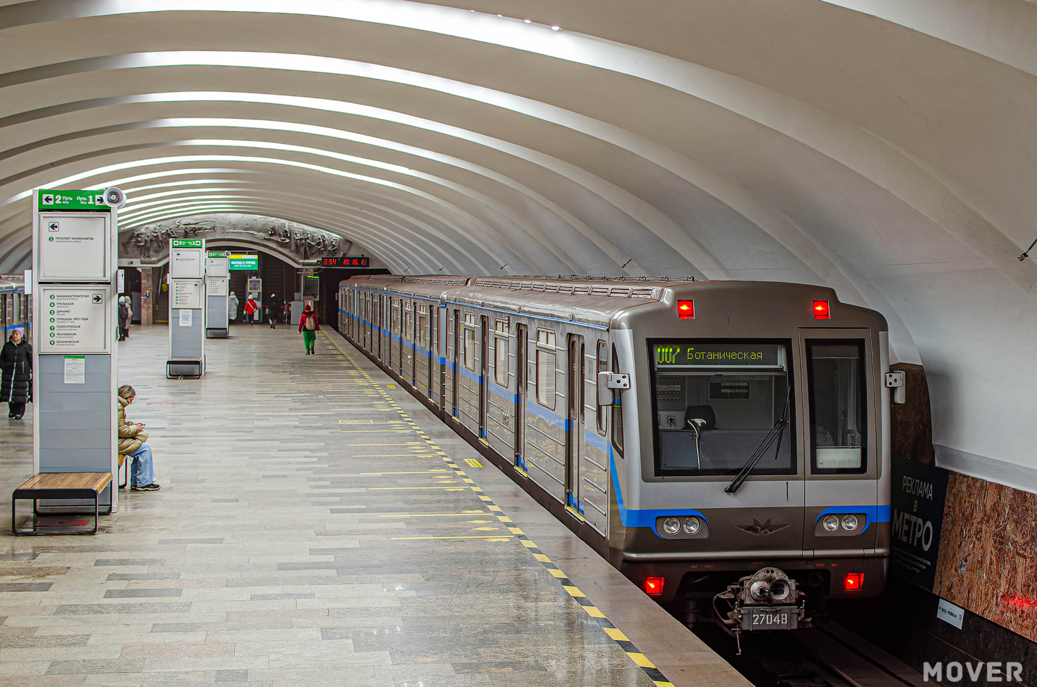 Екатеринбург, 81-717.6 № 27048