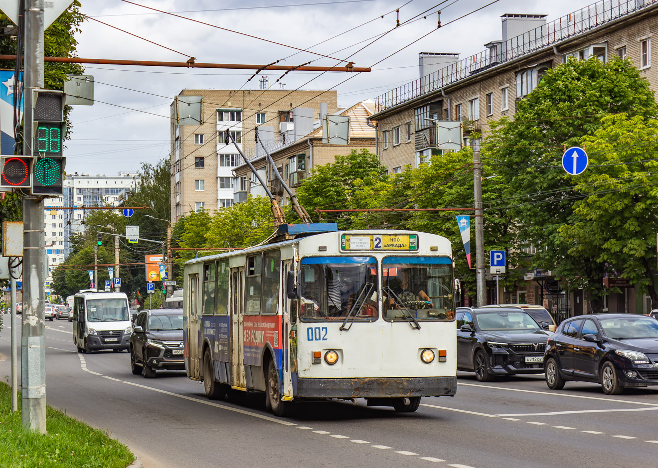Смоленск, ЗиУ-682Г [Г00] № 002