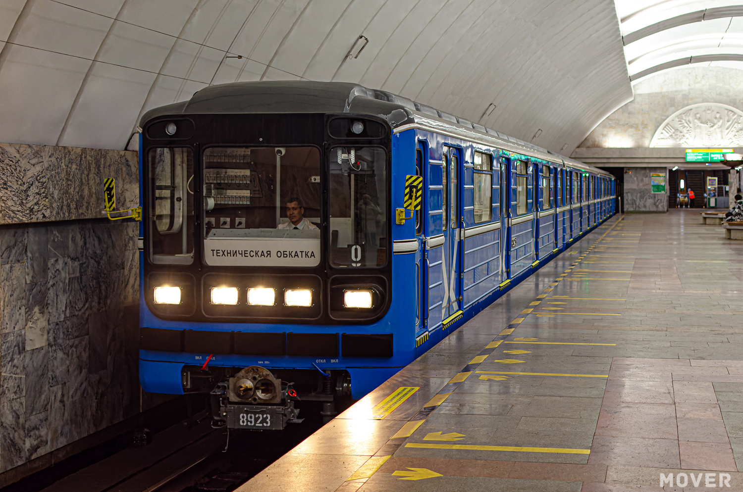 Екатеринбург, 81-717.5 (ЛВЗ/ВМ) № 8923
