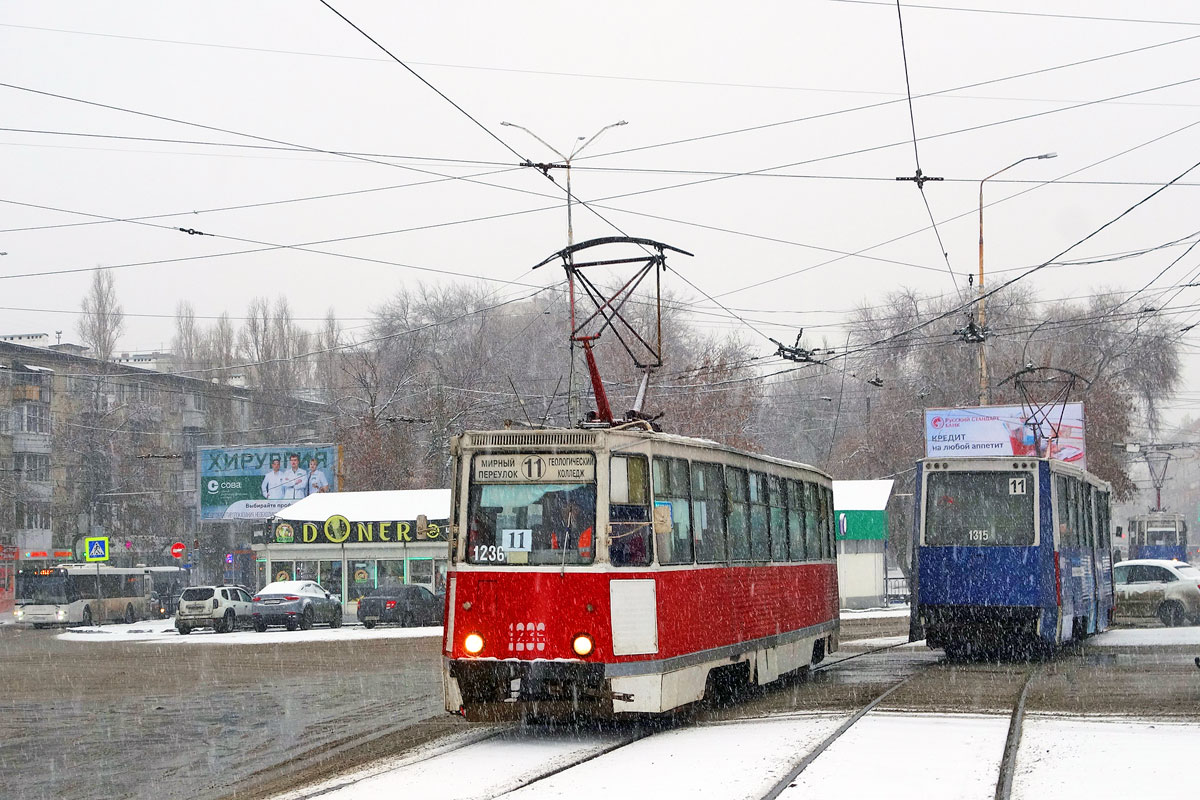 Saratov, 71-605 (KTM-5M3) № 1236