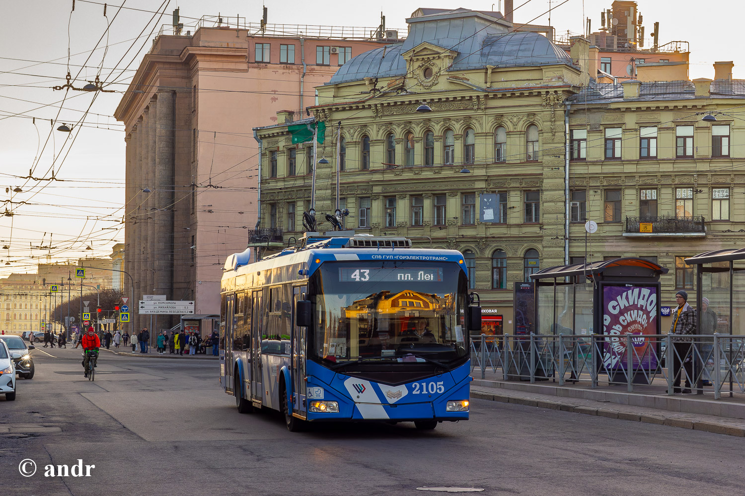 Санкт-Петербург, БКМ 32100D № 2105