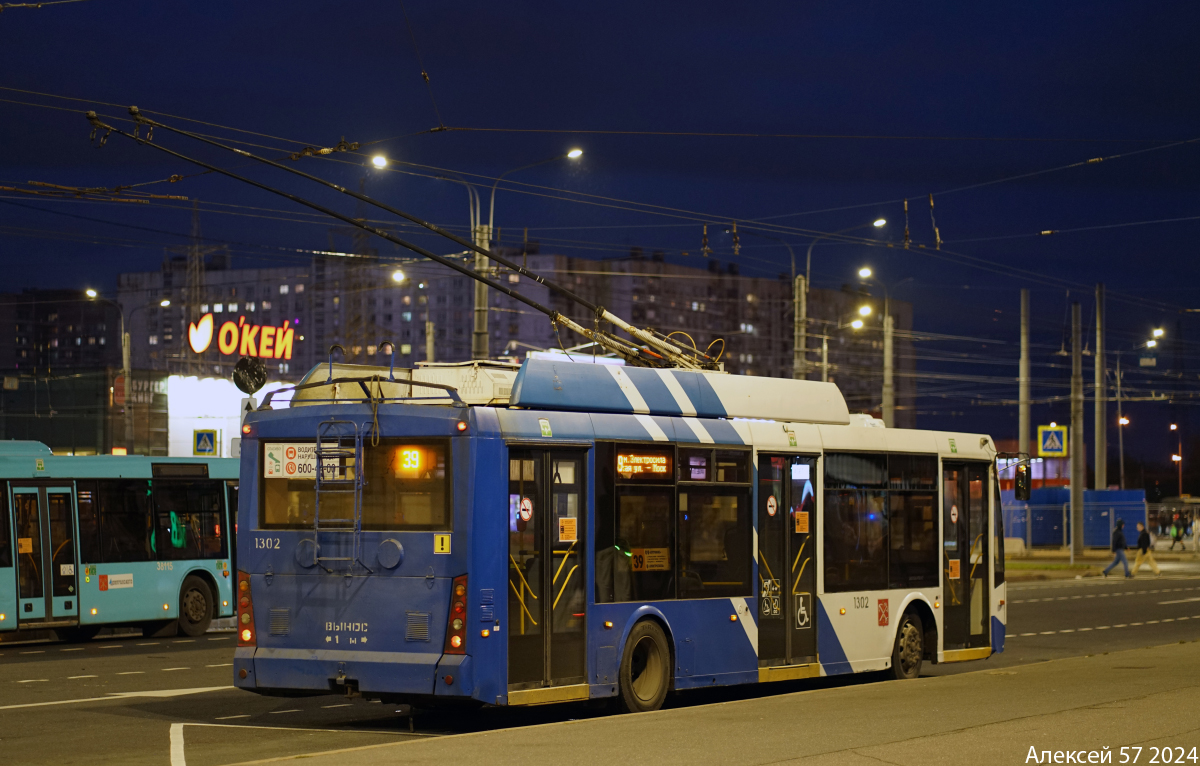 Санкт-Петербург, Тролза-5265.00 «Мегаполис» № 1302