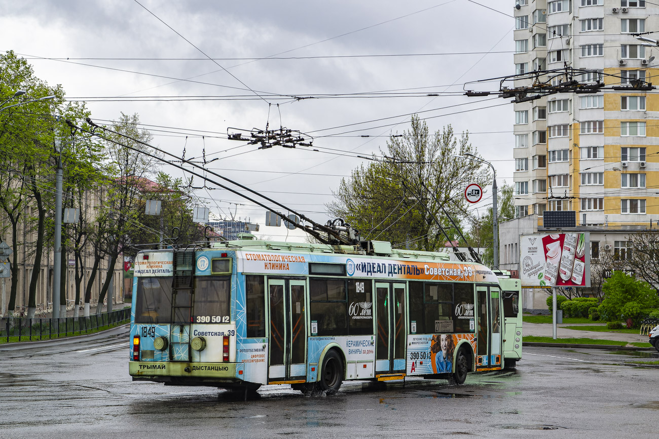 Gomel, BKM 321 — 1849