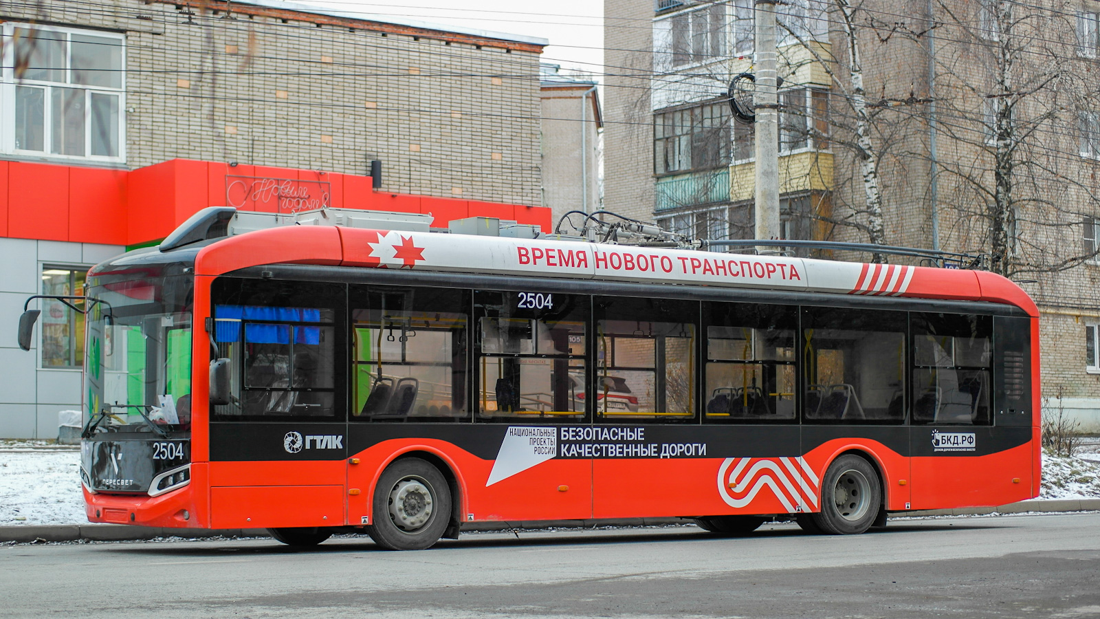 Ижевск, Volgabus-5270T «Пересвет» № 2504