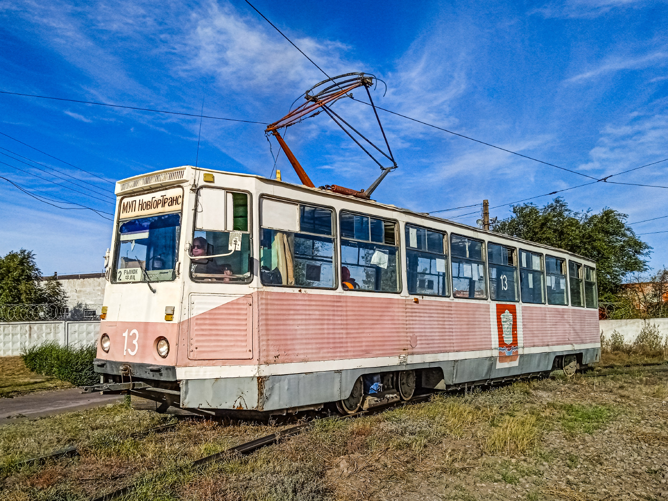 Новотроицк, 71-605А № 13