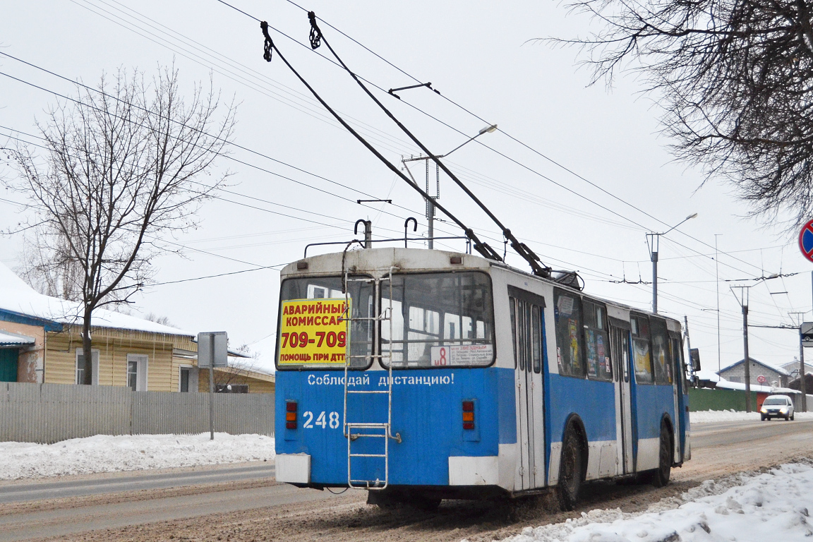 Йошкар-Ола, ЗиУ-682В № 248