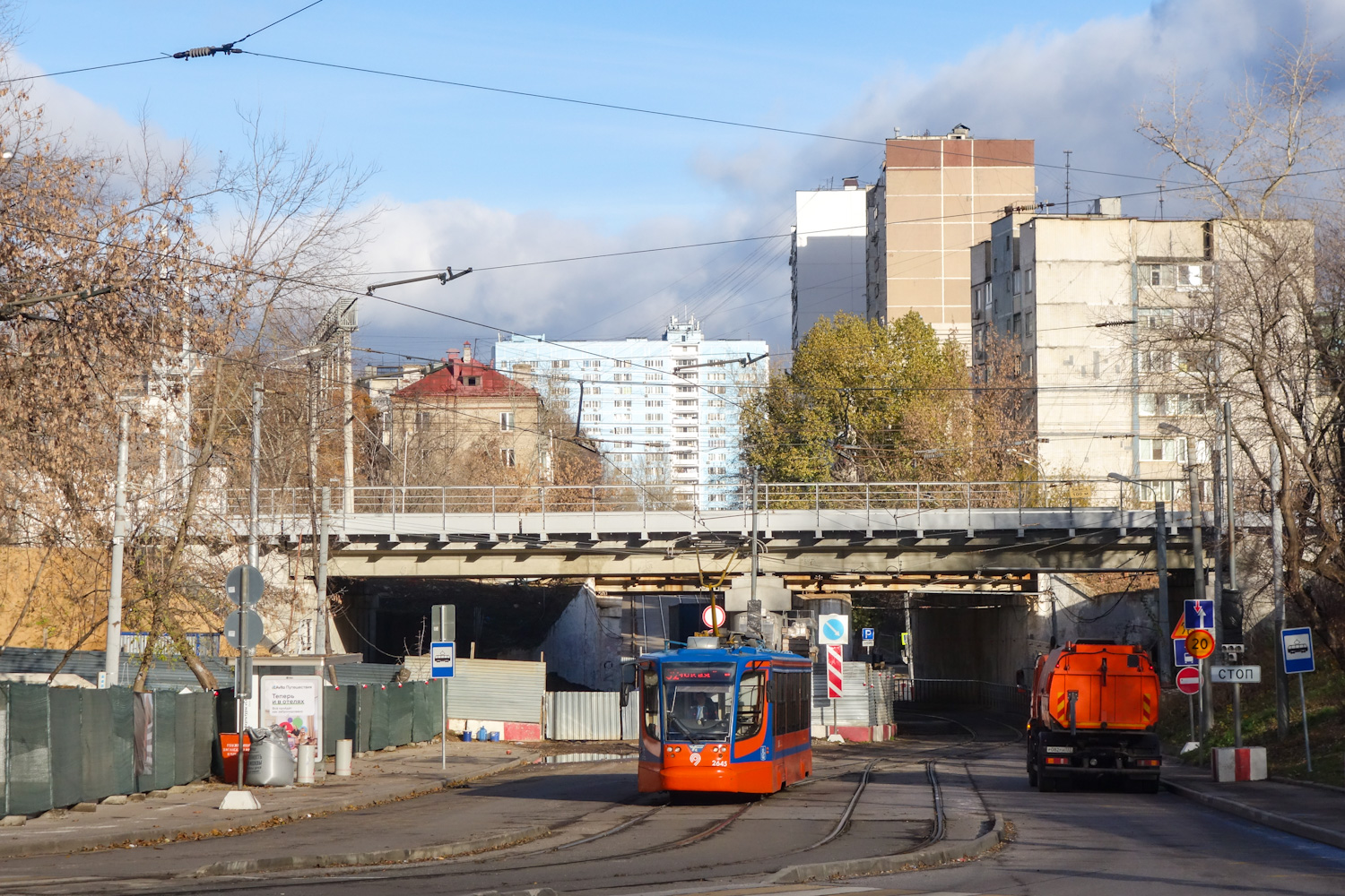 Москва, 71-623-02 № 2645